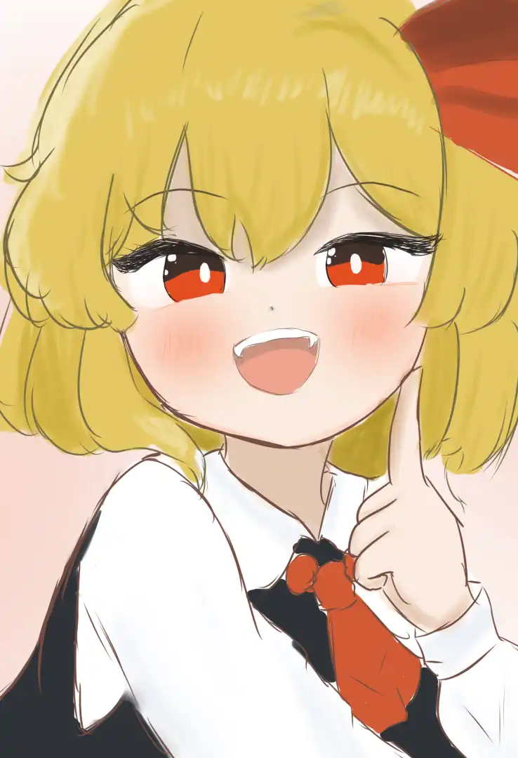 ルーミア