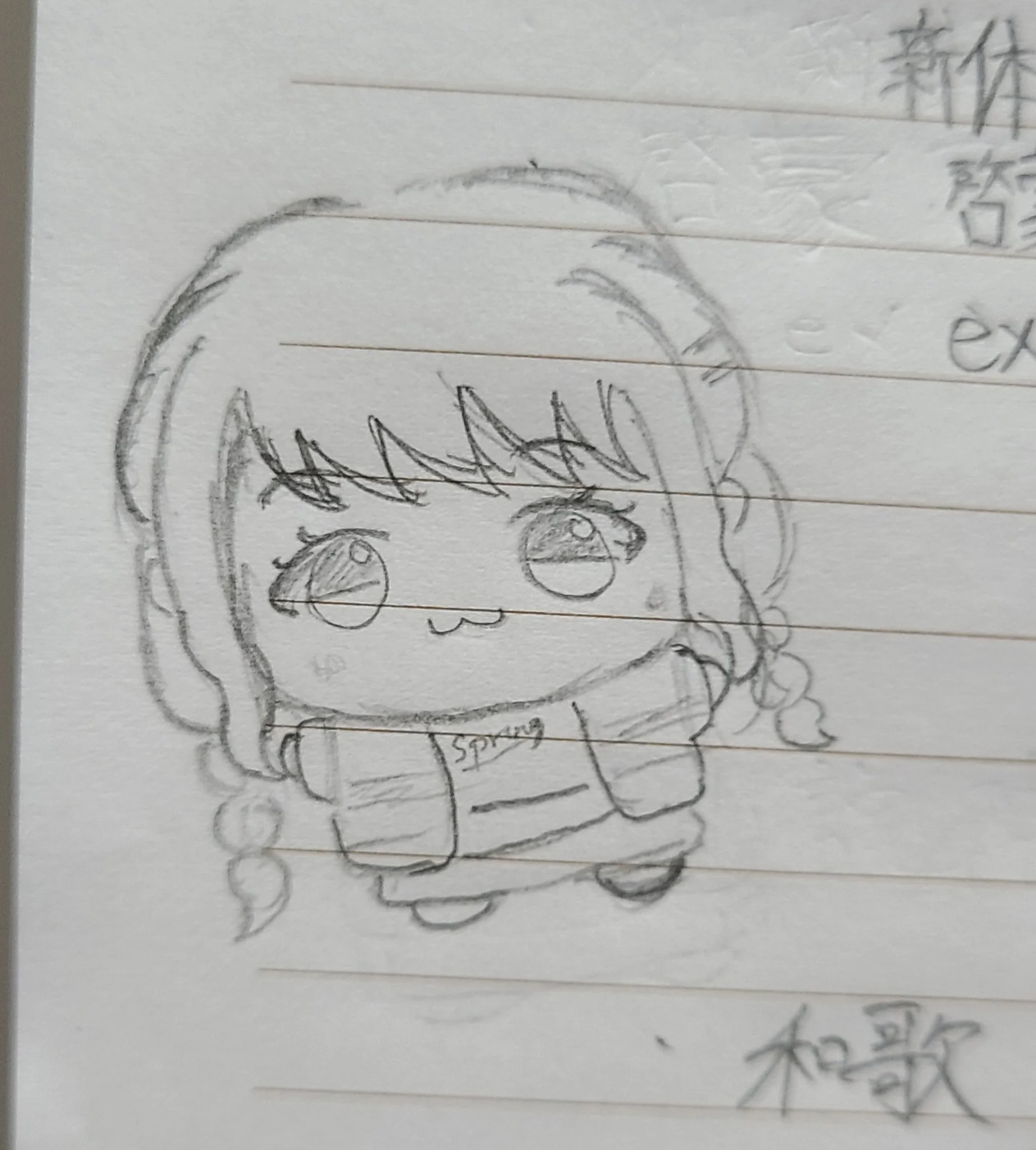授業中に描いたことねぬい