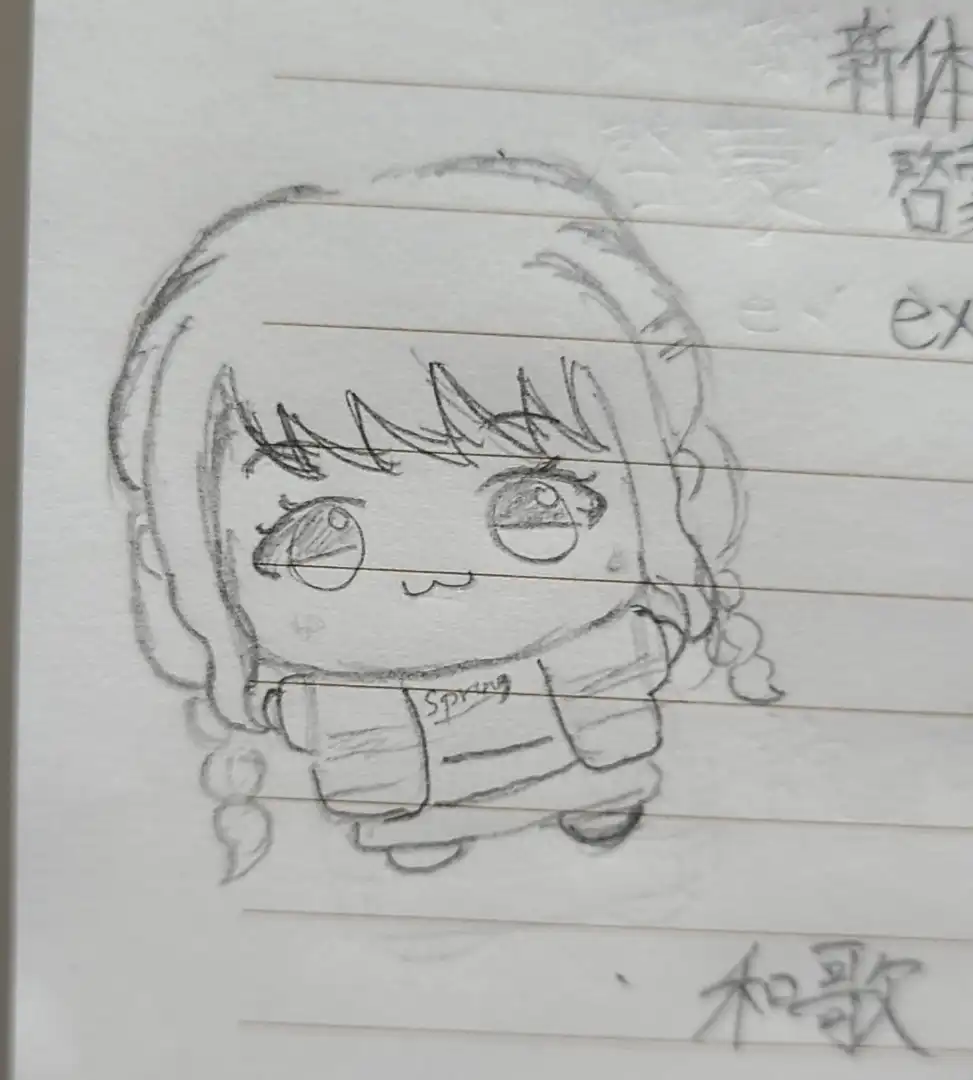 授業中に描いたことねぬい